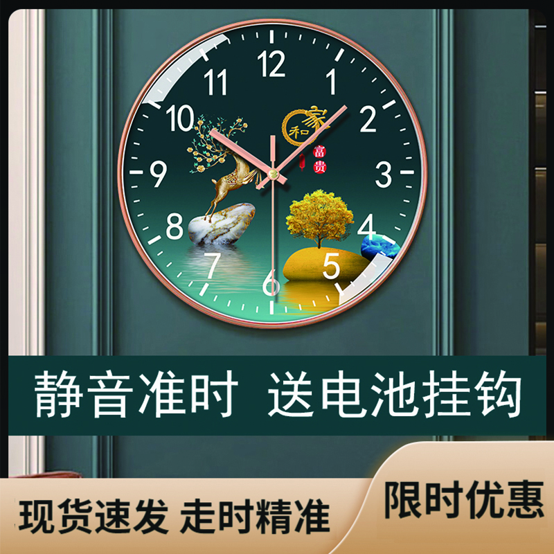 恒齐轻奢静音钟表8英寸挂钟创意网红挂钟简约大气客厅 到手价¥9.99