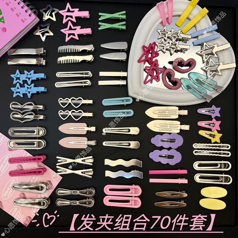 发夹随机70个装~合金发卡Y2K甜酷辣妹侧边夹鸭嘴夹 到手价¥9.99