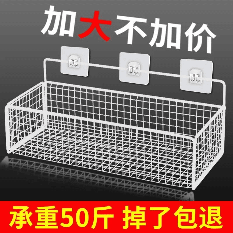 过早卫生间置物架免打孔浴室壁挂洗手洗漱台墙上收纳神器厕所用品 到手价¥4.84
