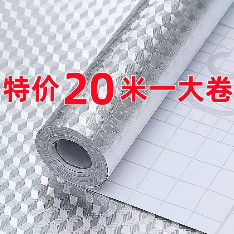 加厚20米厨房防油贴纸耐高温墙贴防水防潮墙纸自粘台面柜子铝箔纸 到手价¥6.76