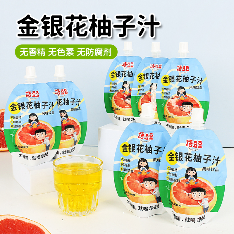 金银花柚子汁成人儿童西柚汁梨汁100ml袋装饮品清润饮料整箱批发