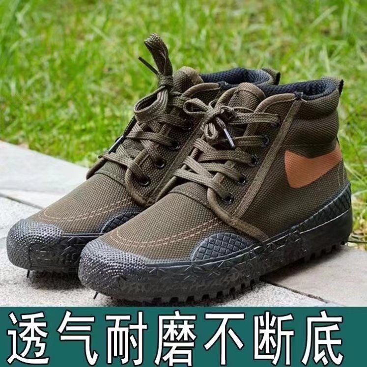 劳保鞋工作工地鞋高帮防滑耐磨劳动鞋作训 到手价¥15.99