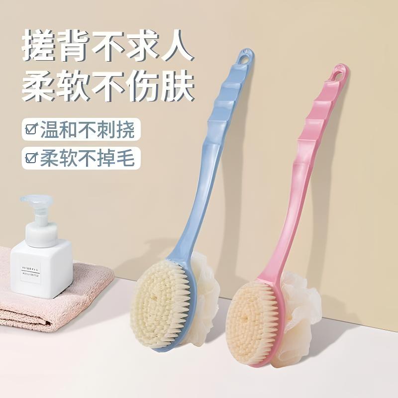 洗澡刷子搓背不求人长柄刷软毛双面沐浴刷搓泥去灰搓澡刷背神器 到手价¥4.01