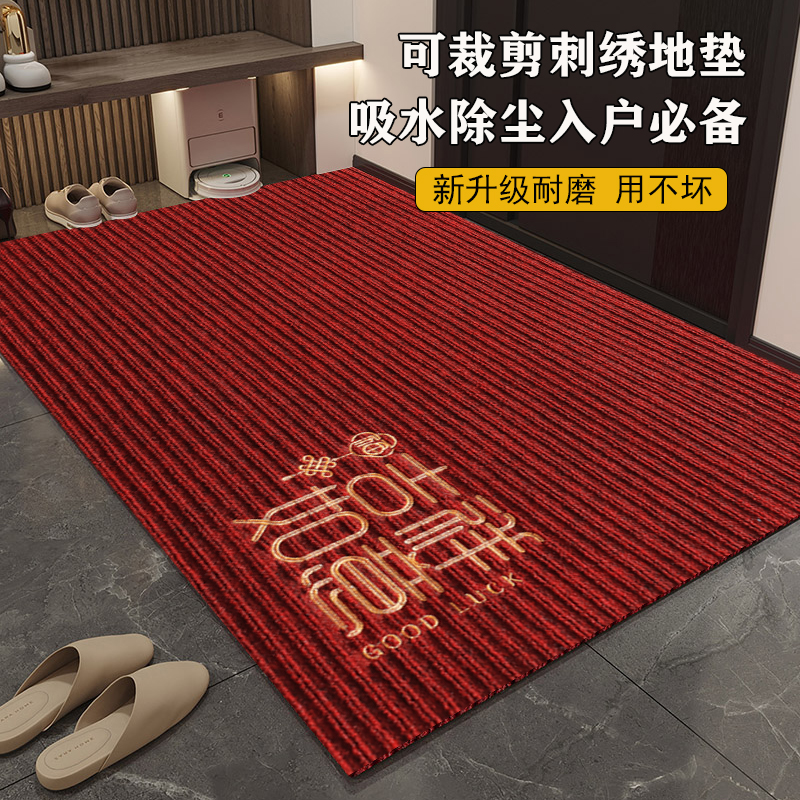 入户门地垫门垫门口进门入门门外蹭土脚垫家用地毯垫子门户高级感 到手价¥7.80