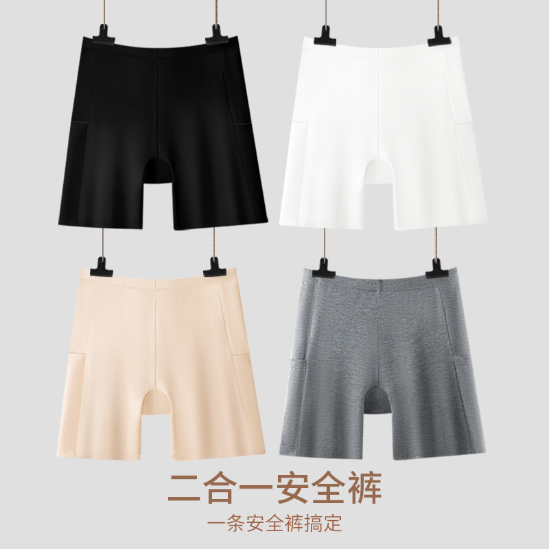 大码安全裤内裤二合一防走光夏季莫代尔无痕胖mm200斤打底平角裤 到手价¥19.90