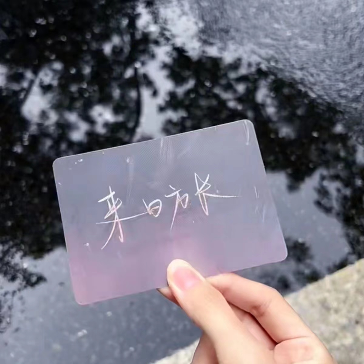 爆款情侣创意动画光栅卡表白贺卡520七夕礼物我爱你永远 到手价¥3.90