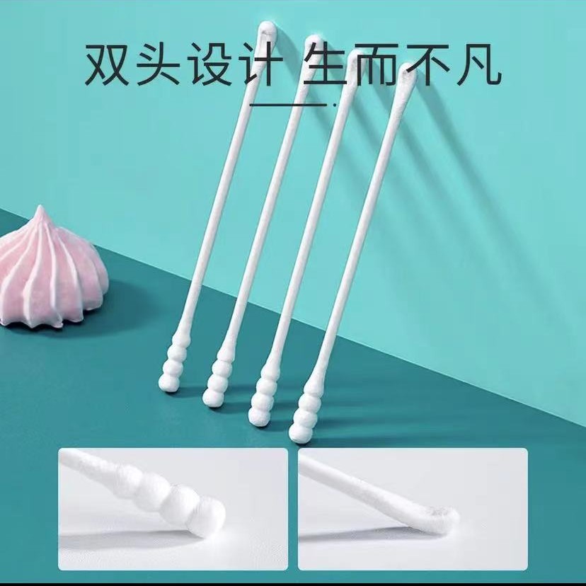 【小艾】婴儿棉签小头双头新生儿宝宝耳勺头掏耳朵清洁棉螺旋棉棒 到手价¥8.90