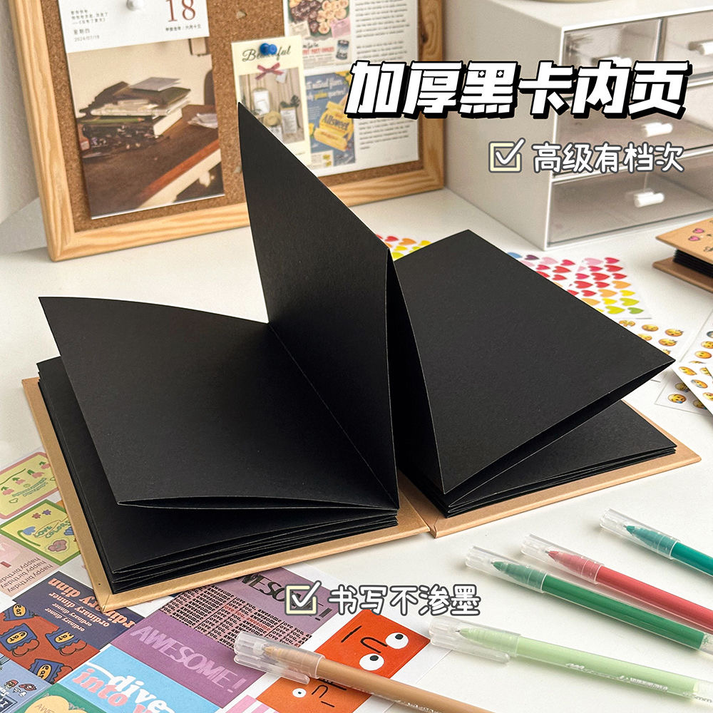 DIY折叠风琴相册本立体书粘贴式纪念册影集情侣同学生日礼物品 到手价¥5.99