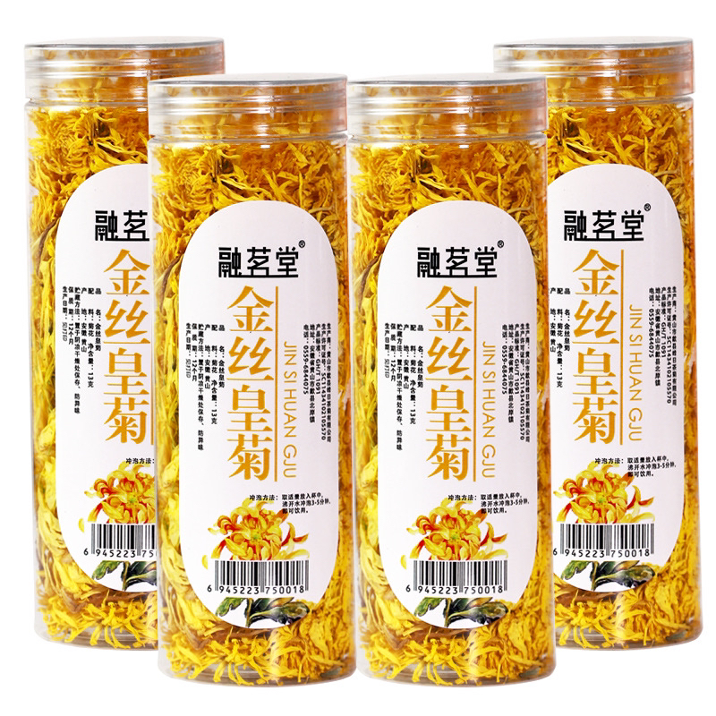 【主播严选】【买1发4】金丝皇菊菊花茶高山菊花一朵一杯 wx 到手价¥8.99