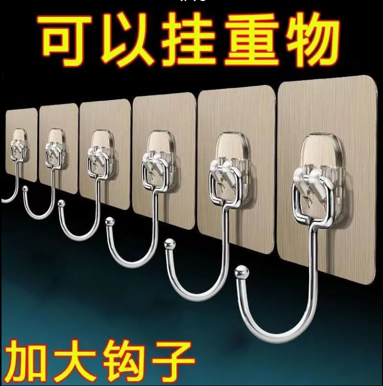 挂钩免打孔无痕免钉衣钩墙面胶粘贴钩排钩强力胶粘钩家用粘钩 到手价¥9.90
