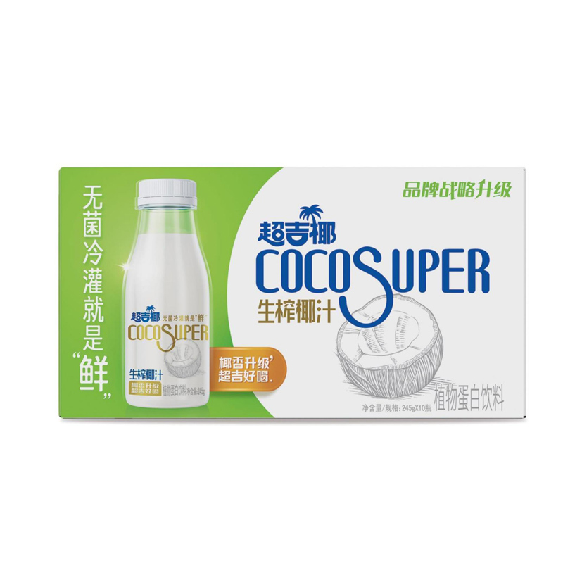 超吉椰生榨椰汁245g*10瓶整箱 一口喝得到的新鲜