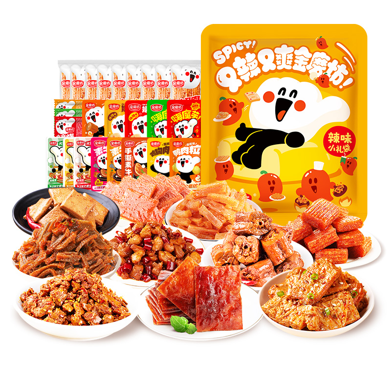 辣味零食小礼包10款45包（金磨坊）