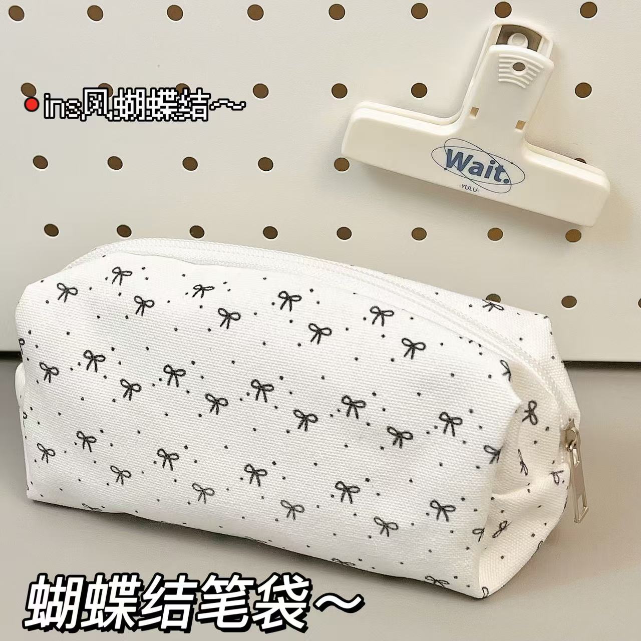 简约蝴蝶结笔袋ins高颜值可爱少女学生用化妆包大容量文具收纳袋 到手价¥3.78