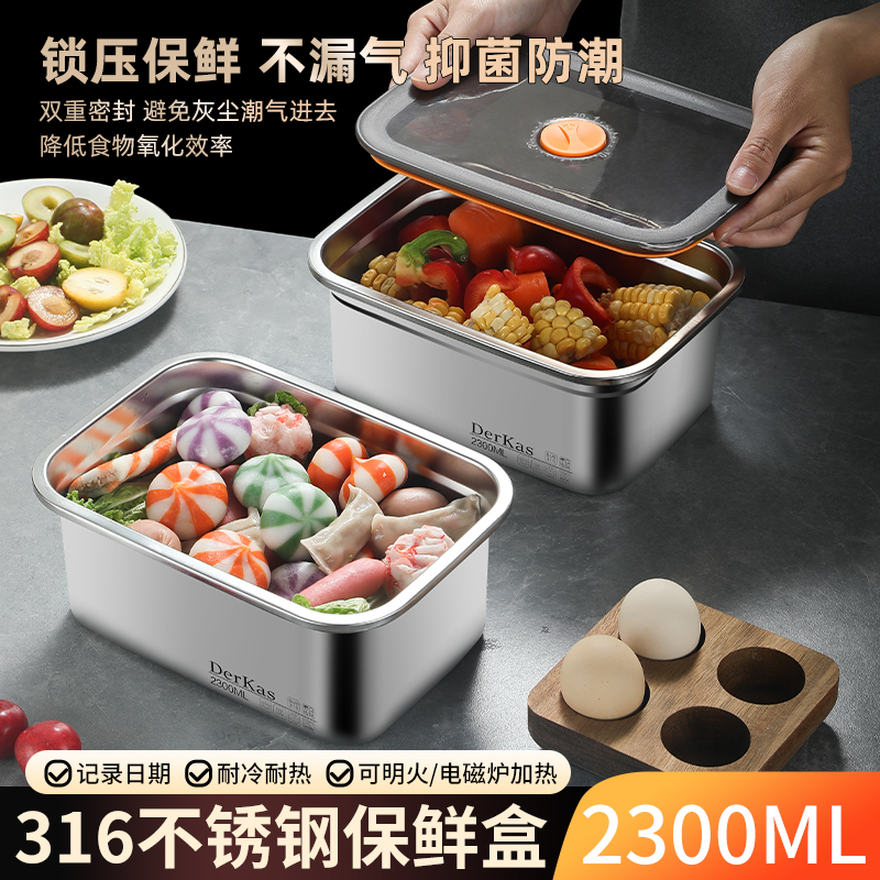Derkas大容量2300ml冷藏冷冻密封防漏户外便携 到手价¥13.90