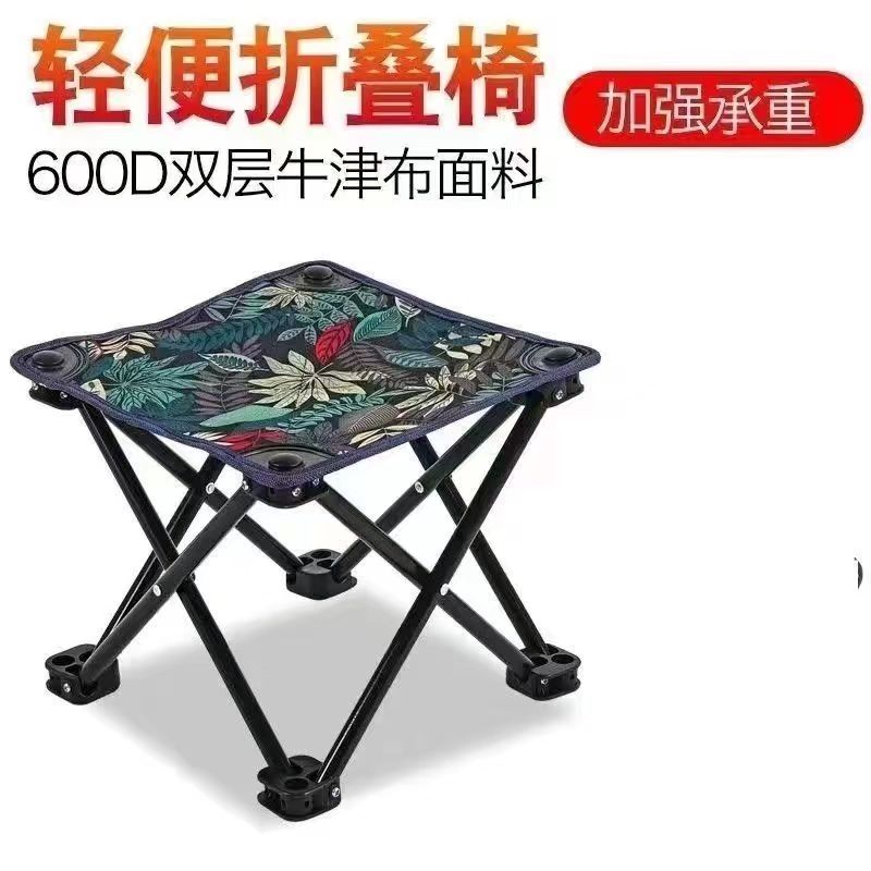 折叠马扎折叠凳便携成人板凳家用马扎凳子小平凳 到手价¥9.90