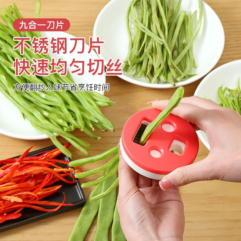 可旋转豆角切丝器丝葱丝神器家用芸豆四季豆切菜器护手剪豆角丝 到手价¥9.90
