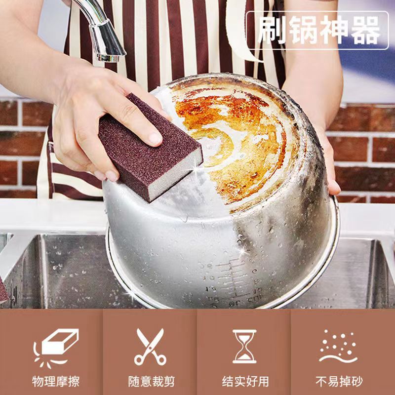 【9.9/到手6个】金刚砂海绵擦 到手价¥9.90