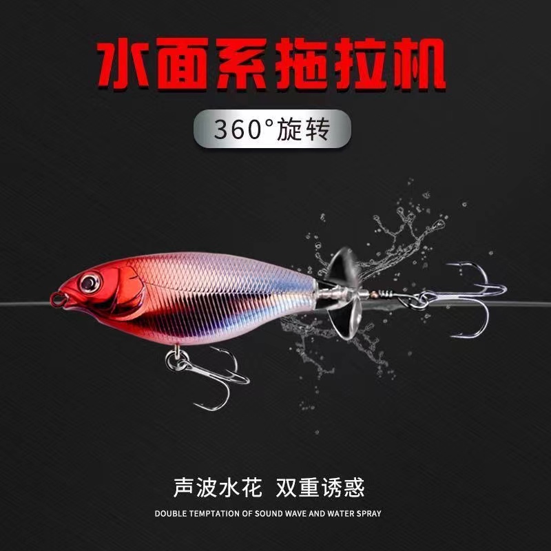 水面系拖拉机路亚饵小型微物浮水铅笔小螺旋桨钓翘嘴黑鱼鲈鱼假饵 到手价¥14.90