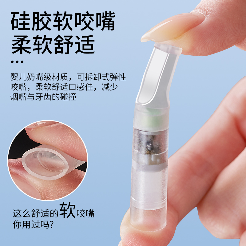 zobo正牌软咬嘴一次性烟嘴粗中细三用17重过滤器烟具男女士烟嘴 到手价¥9.90