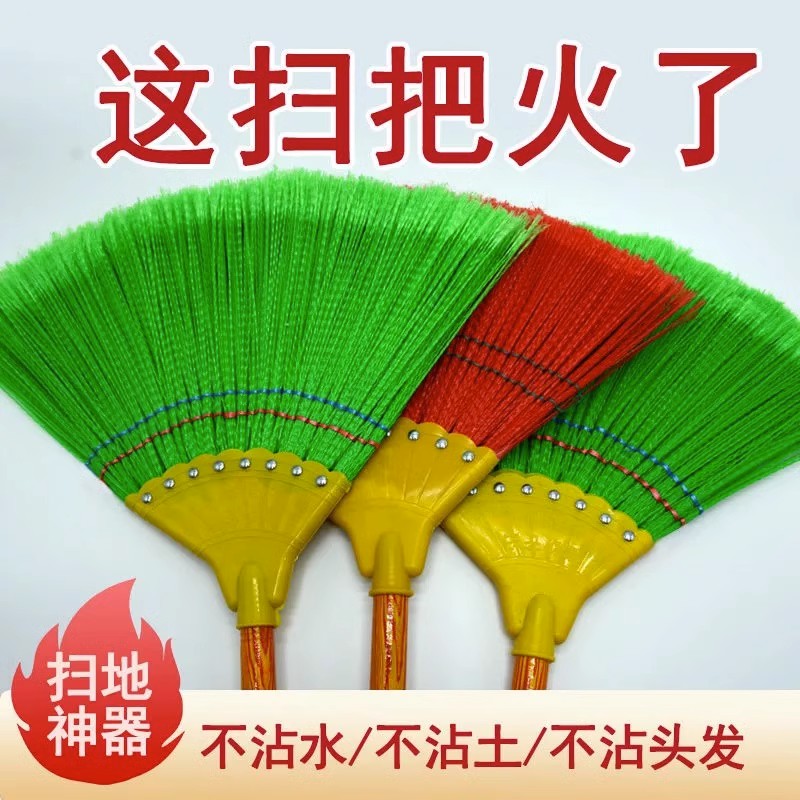 9.99元两把 新款八钉丝扫把扫水扫地加宽木杆 到手价¥9.99
