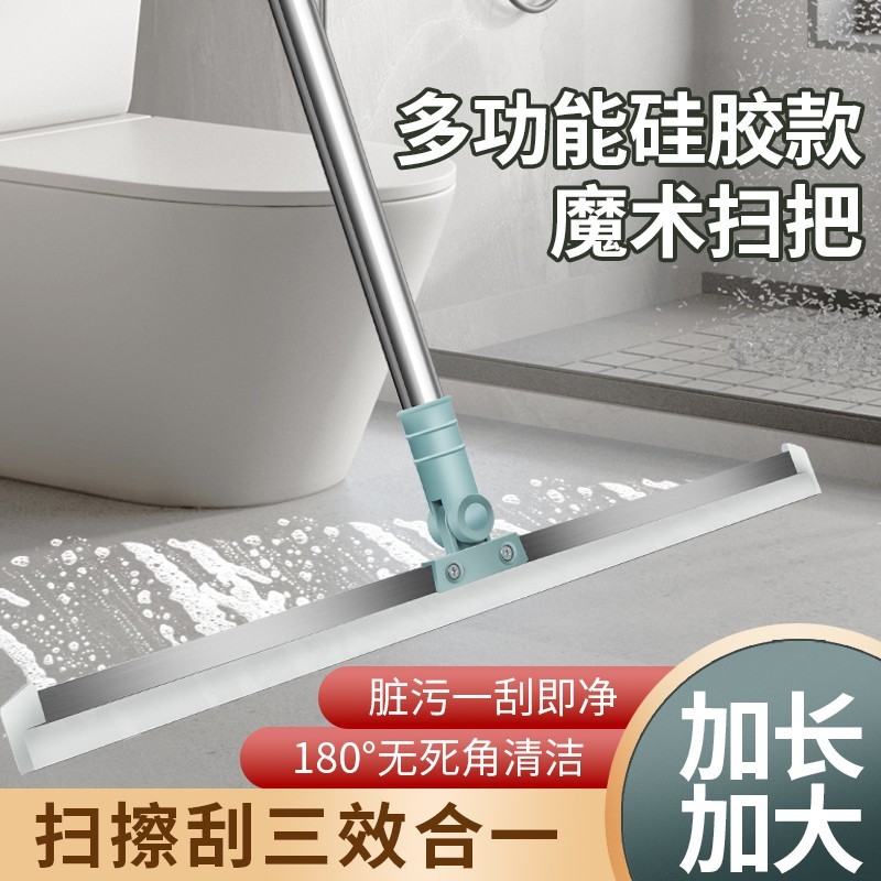 软硅胶地刮家用扫把硅胶刮水器地刮除尘卫生间清洁神器干湿两用 到手价¥6.99