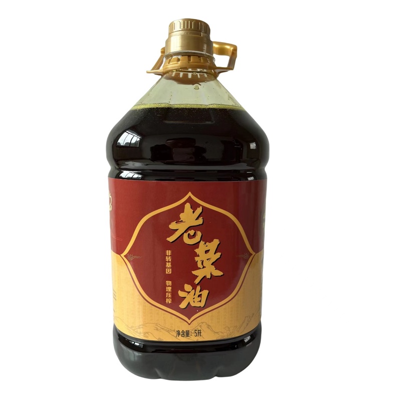 超极乡浓香小榨菜籽油5升9.2斤 到手价¥69.90