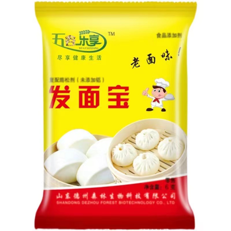 【整箱新日期】五谷乐享发面宝老面味酵母馒头包子发酵粉发面旺 到手价¥15.80