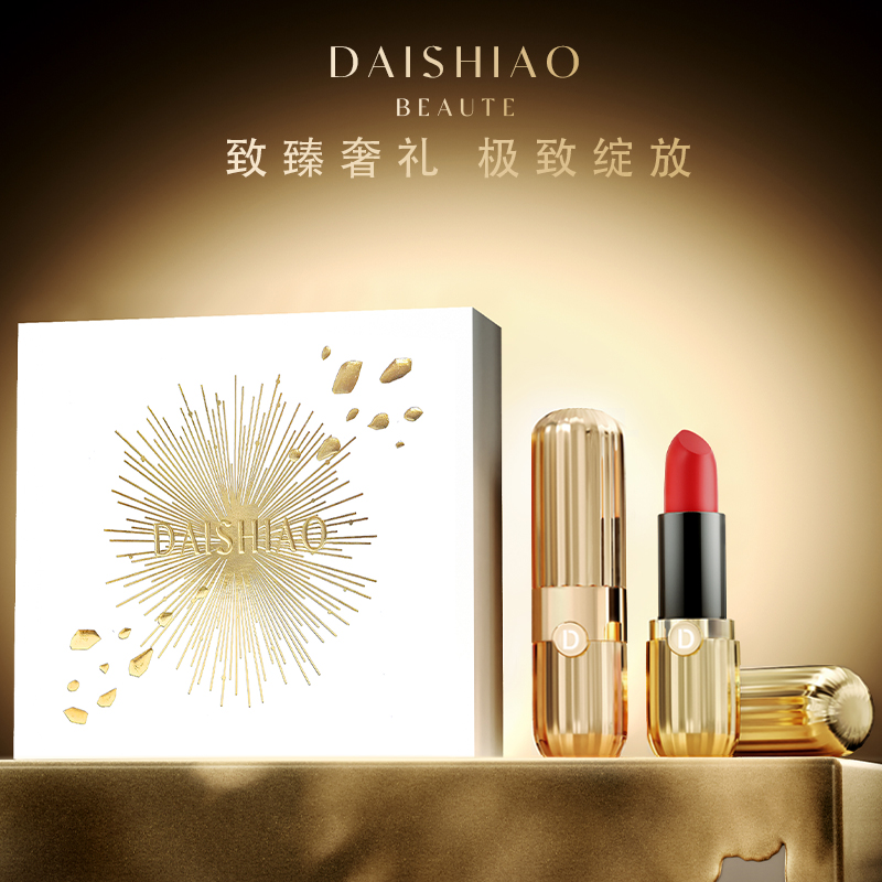 JW黛诗澳致臻奢礼丝绒金管口红3支装礼盒 到手价¥9.90