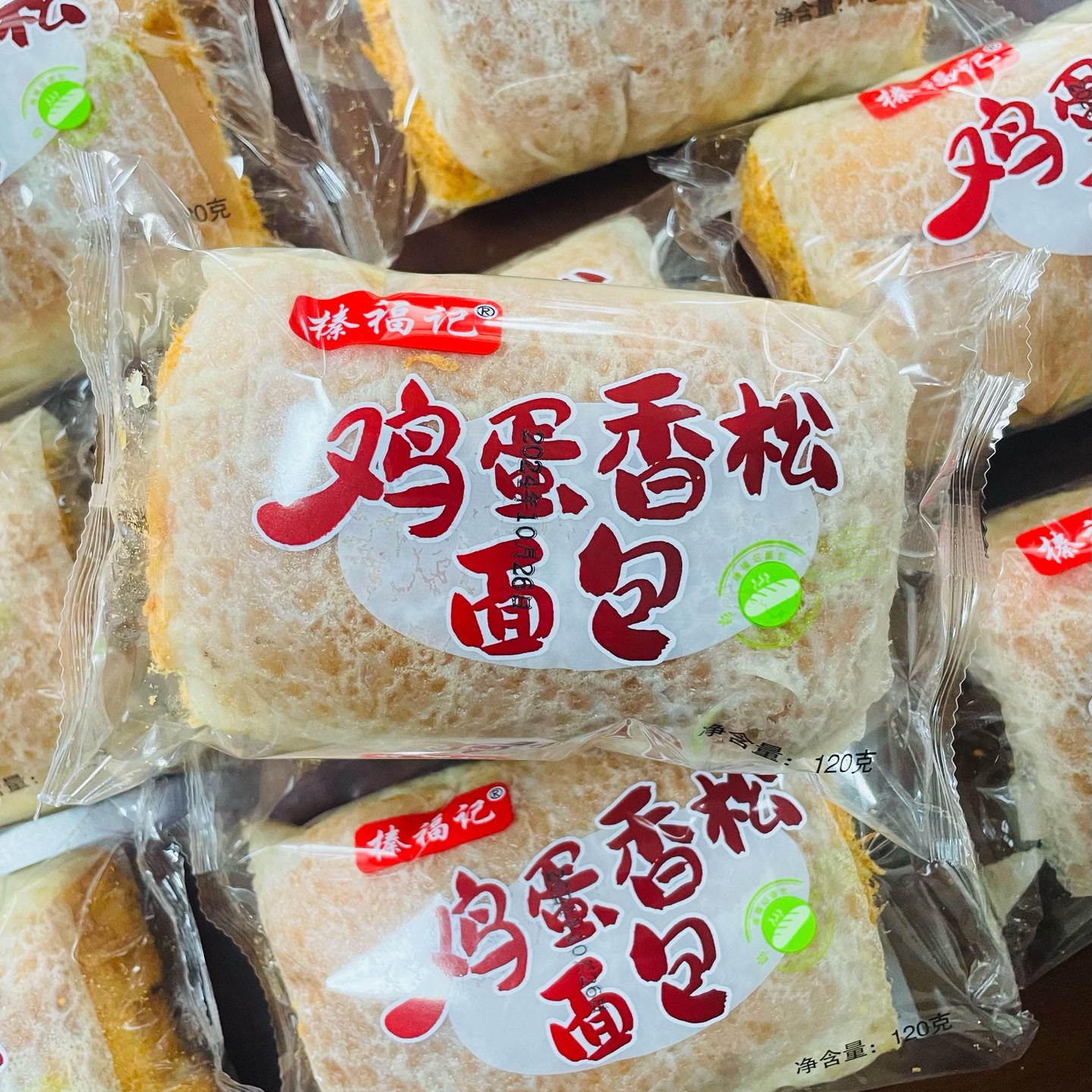 榛福记鸡蛋香松面包拍一发六 到手价¥16.99