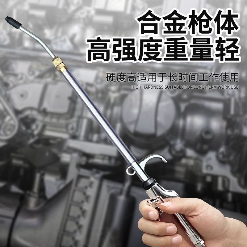 吹灰枪吹气尘枪高压可伸缩吹灰气动工具（1个） 到手价¥22.80