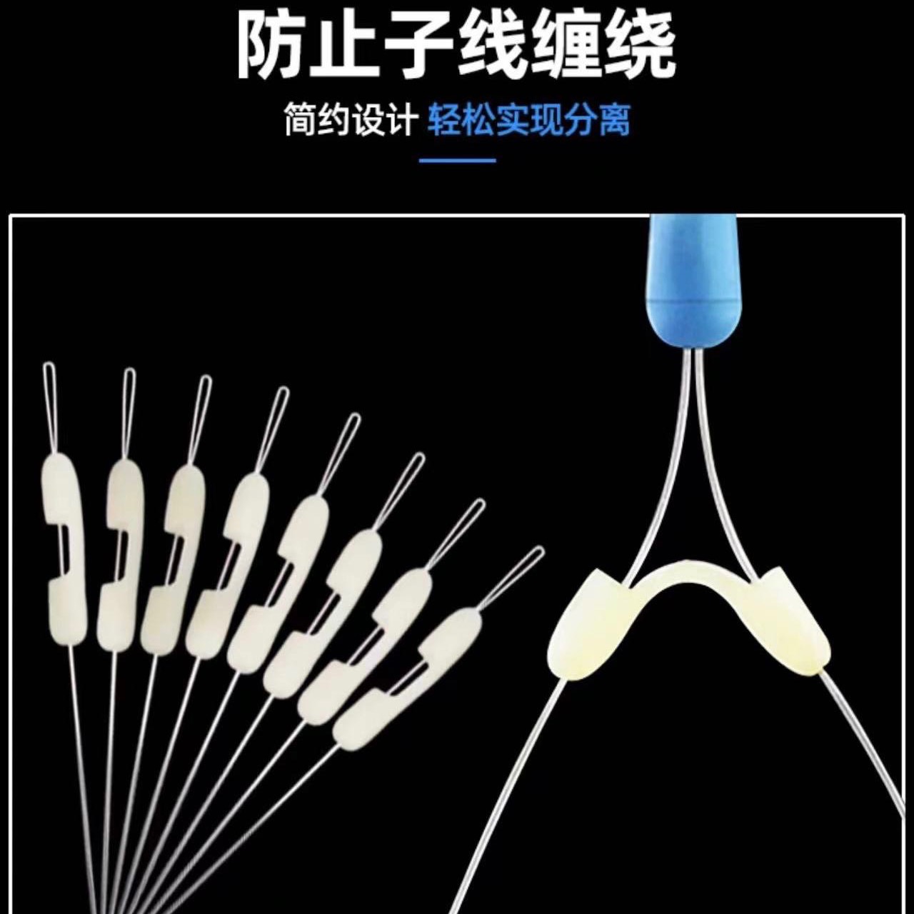 子线分叉器快速子线夹硅胶防缠绕双钩分线分钩器鱼线渔具用品配件 到手价¥2.38